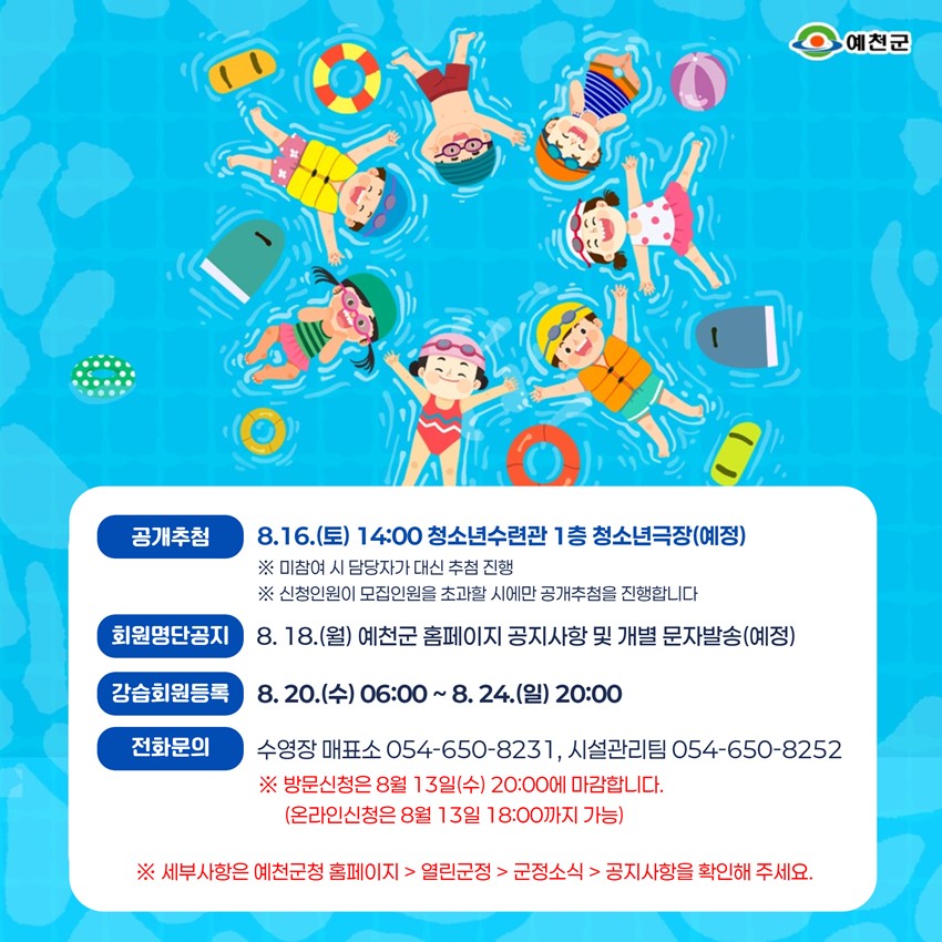 2.๐์ฒญ์๋
์๋ จ๊ด ์์์ฅ 9~11์ ์์๊ฐ์ต ๋ฐ ์์ฟ ์๋ก๋น
ํ์ ๋ชจ์ง ์๋ด